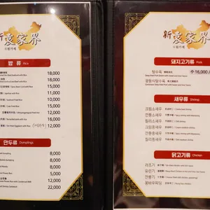 원가계 리뷰 사진