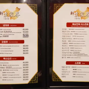원가계 리뷰 사진