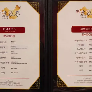 원가계 리뷰 사진