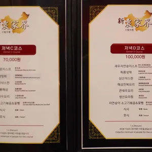 원가계 리뷰 사진