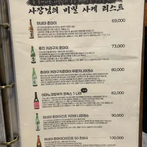 설야멱 리뷰 사진