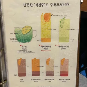 설야멱 리뷰 사진