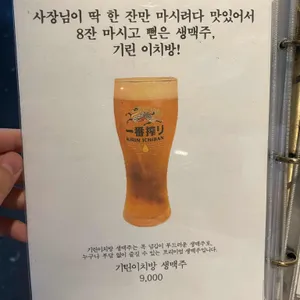 설야멱 리뷰 사진