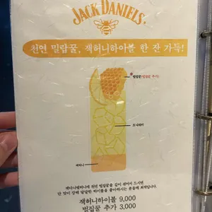 설야멱 리뷰 사진