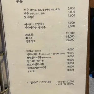 설야멱 리뷰 사진