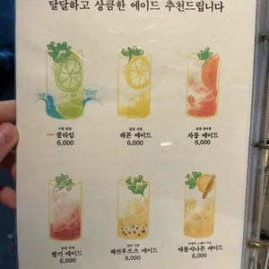 설야멱 리뷰 사진