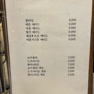 설야멱 리뷰 사진