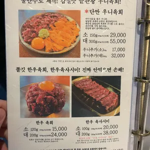 설야멱 리뷰 사진