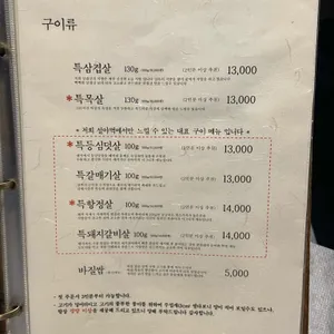 설야멱 리뷰 사진