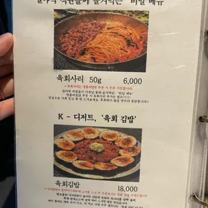 설야멱 리뷰 사진
