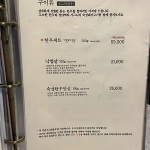 설야멱 리뷰 사진