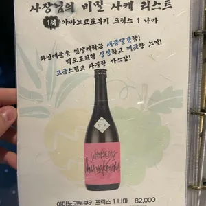 설야멱 리뷰 사진