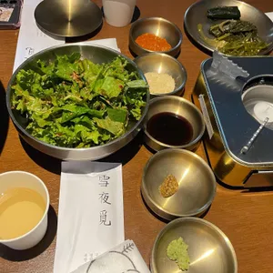 설야멱 사진 1