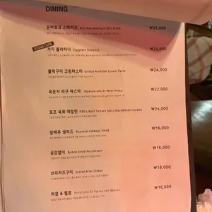 포프 리뷰 사진