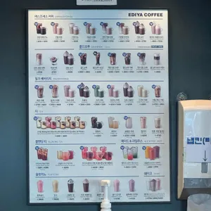 이디야커피 리뷰 사진