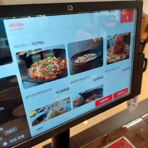 통큰솥뚜껑닭볶음탕 리뷰 사진
