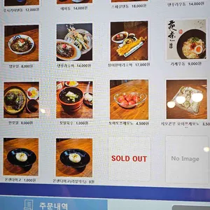 우사기야 리뷰 사진