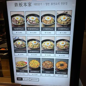 데판본가 리뷰 사진