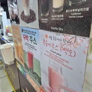 바닐라스카이 리뷰 사진