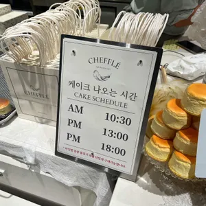 치플레 리뷰 사진