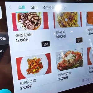 해울 리뷰 사진