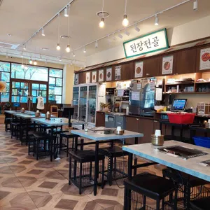 옥된장 리뷰 사진