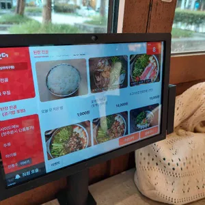 옥된장 리뷰 사진