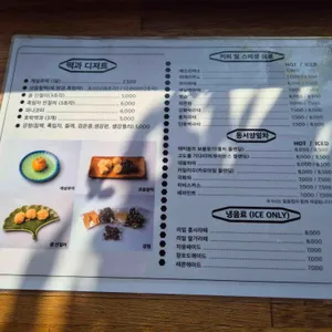 물꼬방 리뷰 사진