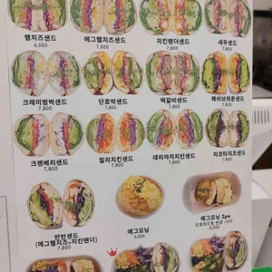 샌드풀 리뷰 사진