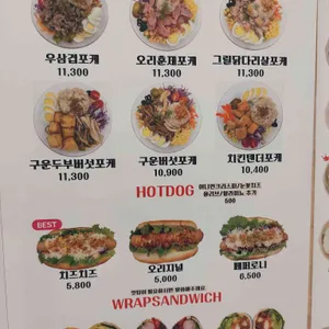 샌드풀 리뷰 사진