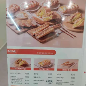 샌드풀 리뷰 사진