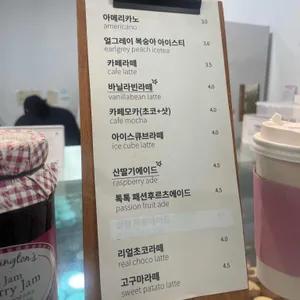 팔레트디저트 리뷰 사진