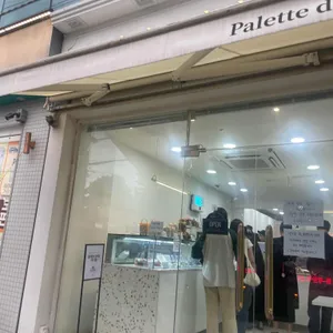 팔레트디저트 리뷰 사진