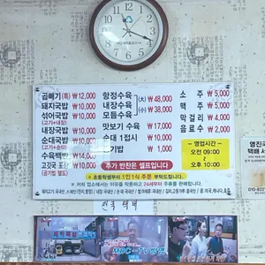 영진돼지국밥 리뷰 사진