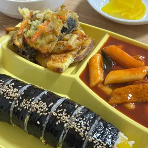 묵호김밥 사진 1