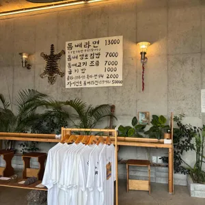 슬슬슬로우 리뷰 사진