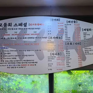 보광호 리뷰 사진