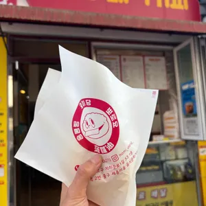 홍콩빵태국커피 대표 사진