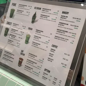 슈퍼말차 리뷰 사진