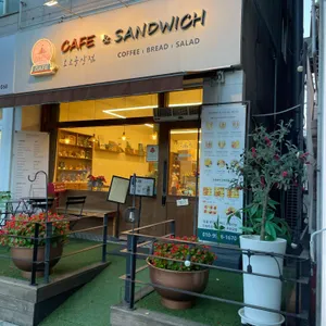 오르골상점샌드위치카페 사진