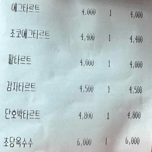 두메 리뷰 사진