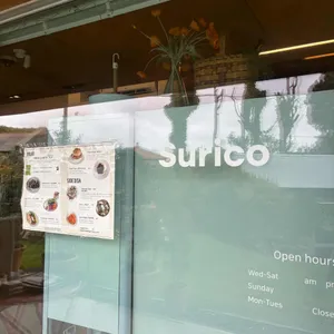 수리코 리뷰 사진