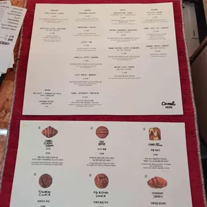 카멜커피 리뷰 사진