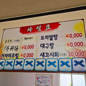 춘선네 리뷰 사진