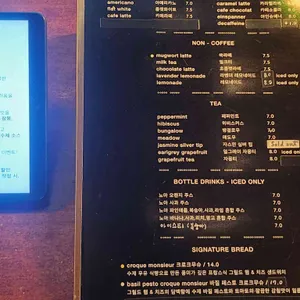 토크라피 리뷰 사진