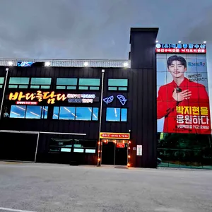 바다를담다 리뷰 사진