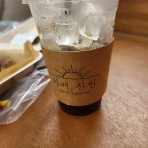 카페 찬란 사진