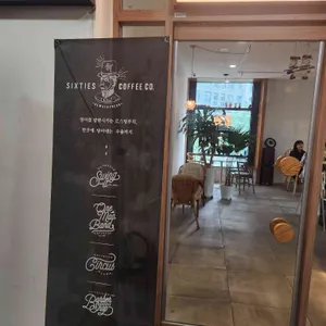 카페 찬란 리뷰 사진