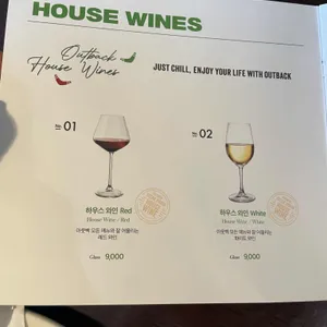아웃백스테이크하우스 리뷰 사진