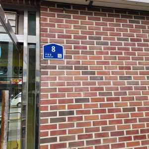 의정부부대찌개 리뷰 사진